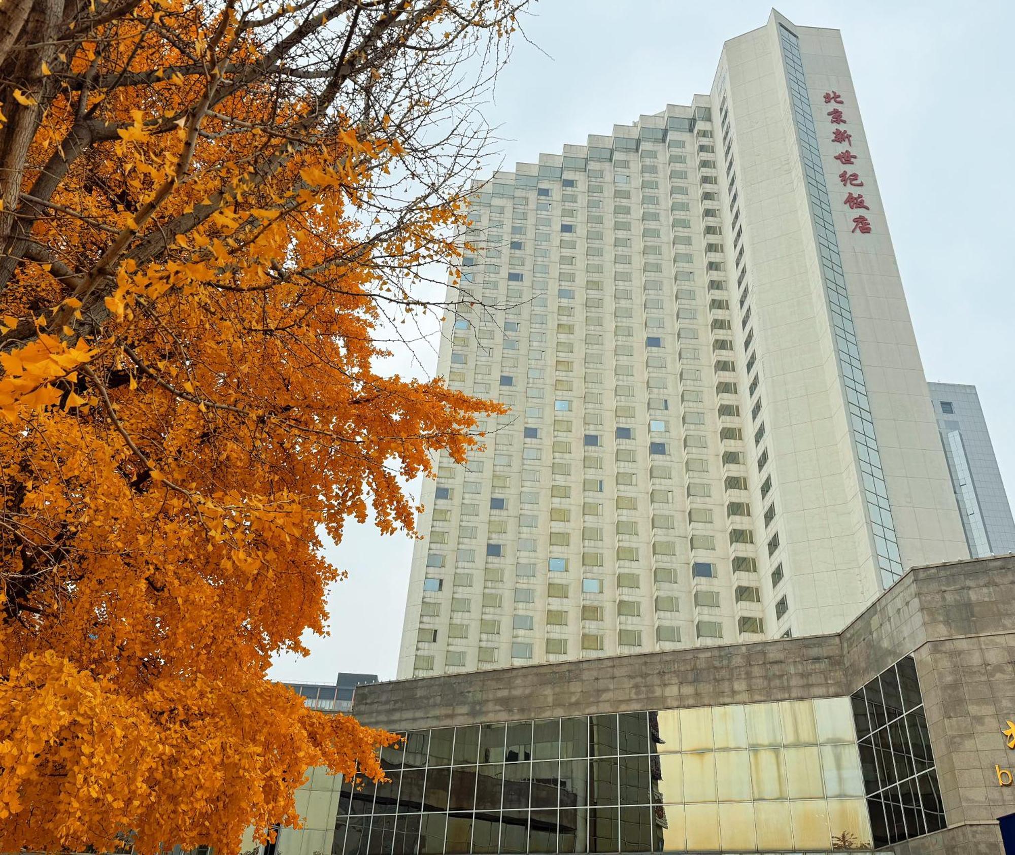 Beijing New Century Hotel Bagian luar foto