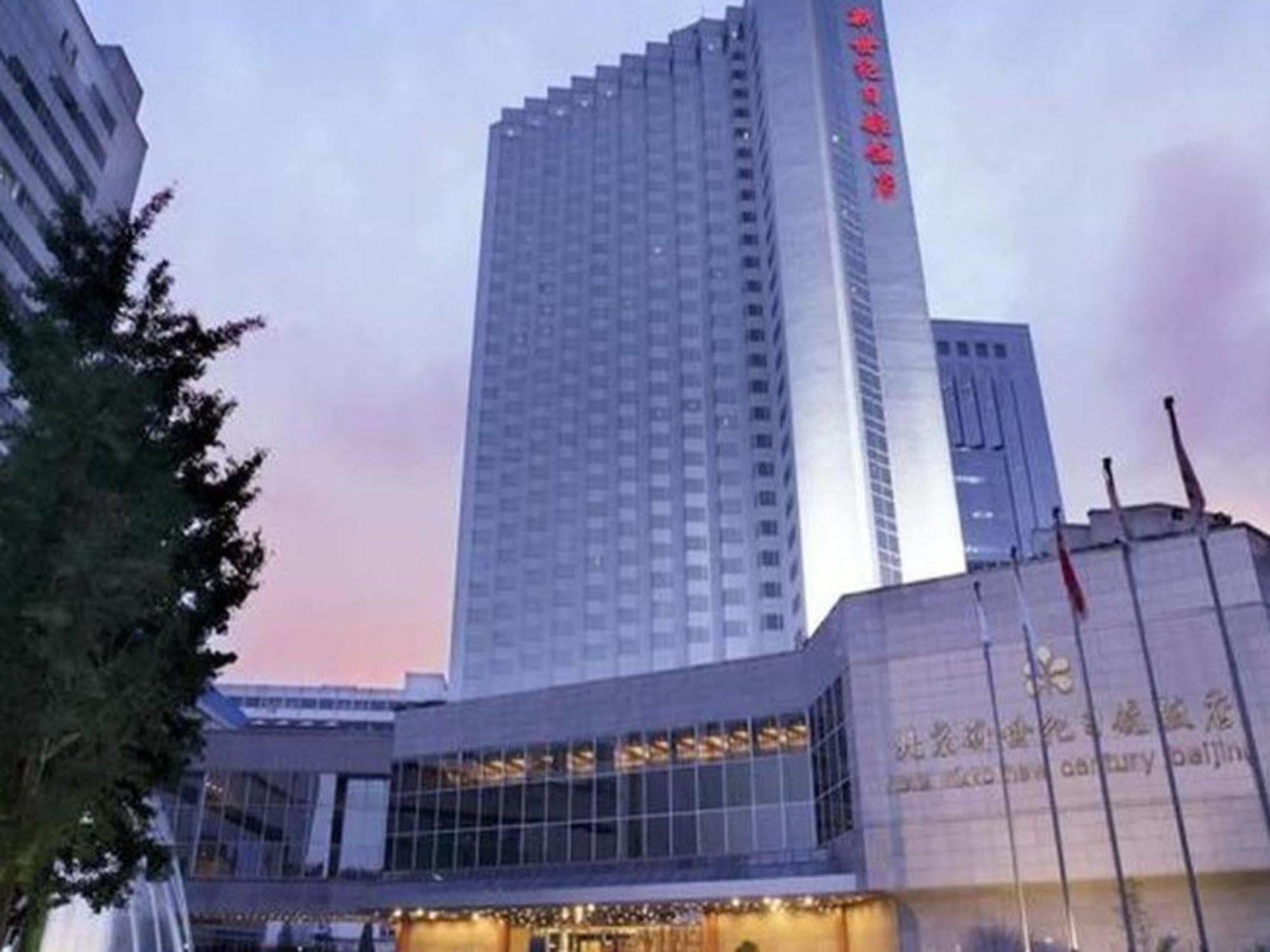 Beijing New Century Hotel Bagian luar foto